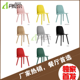 北欧餐椅现代简约凳子靠背个性设计师创意宜家彩色实木椅