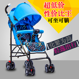 婴儿推车可坐可躺超轻便携四轮手推车折叠避震宝伞车折叠儿童四季