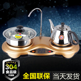 金灶D330电磁炉茶壶三合一自动上抽水泡茶消毒烧水套装茶具正品