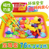 广场儿童小猫亲子益智洗澡戏水 立体双面磁性 耐摔塑料钓鱼玩具