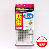 日本进口厨房防潮垫 橱柜抽屉隔热垫 铝箔抗菌防虫垫 衣柜防霉垫