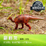 侏罗纪世界大号仿真实心恐龙玩具塑胶恐龙动物模型男孩礼物霸王龙