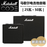 Marshall 马歇尔 CODE25 CODE50 电吉他音箱音响马勺25W50W