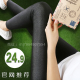 夏季韩版女式进口丝光棉黑色大码弹力修身踩脚连袜九分打底光泽裤
