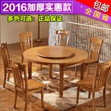 实木折叠可伸缩餐桌椅组合6人客厅小户型长方形圆形两用橡木饭桌
