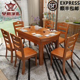 实木餐桌椅组合中式简约伸缩折叠长方形圆形小户型加厚橡木餐桌椅