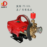 上海熊猫高压清洗机PX-58A专用泵头商用洗车机58型铜泵头配件总成