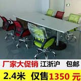 时尚会议桌长桌 简约现代条形培训桌 创意造型洽谈桌椅组合上海