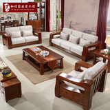 全实木沙发 现代新中式客厅家具 橡木布艺沙发组合 五件套装包邮