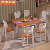 地中海实木餐桌椅组合 白色方桌6人折叠小户型可伸缩橡胶木饭桌子