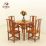 实木小方桌南榆木八仙桌客厅仿古中式正方形餐桌椅组合特价