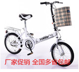 新款儿童自行车折叠自行车男女孩学生车16寸20寸成人脚踏单车包邮