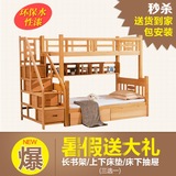 梯柜床 实木子母床 榉木儿童床 高低床 双层床 上下床子母床126