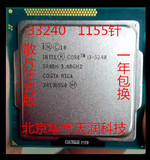 Intel/英特尔 i3-3240 散片CPU 1155针 I3 3240散 正式版一年质保