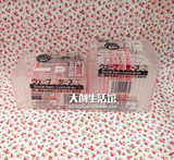 日本大创DAISO日本制透明小物收纳盒带分隔化妆刷唇膏收纳