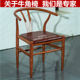牛角椅美式仿实木餐椅欧式简约复古设计师椅子酒店餐厅时尚靠背椅