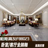 佛山瓷砖 800×800 地砖灰色全抛釉瓷砖客厅卧室地板砖背景墙白色