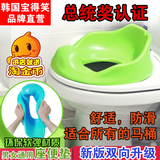 韩国进口宝得笑儿童座便器便携马桶圈垫软大号加大男女宝宝坐便器