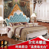 欧式床全实木雕花双人真皮床 奢华法式新古典1.8高箱公主婚床现货