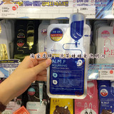韩国专柜代购 可莱丝明星产品 NMF补水保湿针剂面膜 16年新包装
