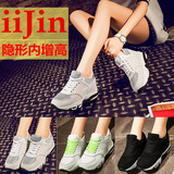春新款IIJIN NFINITY艾今英菲真皮内增高女鞋8cm跑步运动低帮鞋女
