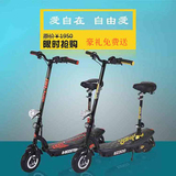 逸特可折叠式成人电动滑板车便携两轮电瓶车锂电池迷你代驾代步车