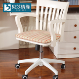 地中海电脑椅 韩式乡村书桌椅 象牙白色可升降旋转椅子 转椅书椅