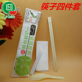 一次性筷子套装纸包装牙签勺子纸巾高档餐具可定做200只厂家批发