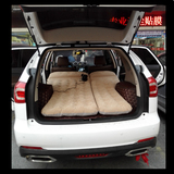 宝骏560分体充气垫本田XRV缤智汽车充气床后备箱气垫床车载旅行床