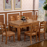 中式全实木餐桌椅组合简约小户型原木饭桌长方形4人6人橡木西餐台