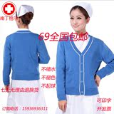 护士毛衣外套开衫针织衫藏蓝色V领医生服女款冬季精密加厚毛线