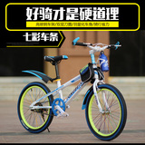 新款20寸儿童山地车自行车7-8-9-10-11-12岁男女小学生单车