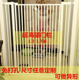 狗狗猫门栏1.3米定制做加宽高密宝宝楼梯宠物护栏隔离门大型犬