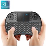 Rii i8 迷你无线键盘 家用充电无线键盘笔记本平板手机电脑
