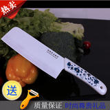 高档6寸切片陶瓷刀菜刀刀具 陶瓷菜刀厨房刀具 切片肉寿司水果刀