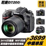 全新到货 Nikon/尼康 D7200 套机 18-200 18-140专业单反数码相机