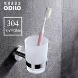 帝泷 牙刷杯单杯套装304不锈钢牙刷架卫生间浴室漱口杯架刷牙杯