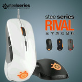 包邮正品 Steelseries/赛睿 RIVAL Fnatic白色DOTA2有线游戏鼠标