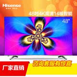 Hisense/海信 LED48EC520UA 48英寸4K电视14核智能液晶电视机WIFI
