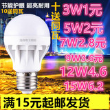 LED节能灯泡E27螺口B22卡口3W5W超亮暖白黄光球泡7W9W12W照明包邮