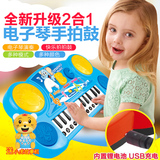 儿童电子琴玩具 男女孩宝宝充电音乐早教机 初学通用钢琴1-3-6岁