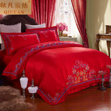 秋凡 全棉六四件套婚庆大红刺绣被套结婚床上用品1.8 2.0 2.2米床