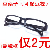 男女通用小框眼镜架无镜片装饰眼镜架子眼镜框架黑色