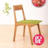 伊姆斯欧式日式宜家北欧实木木头椅子新中式家用简约软包布艺餐椅