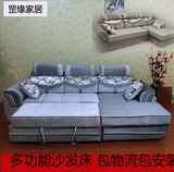 多功能沙发床 布艺转角小户型沙发床 带储物可拆洗组合沙发 拉床