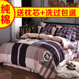 特价品牌全棉纯棉1.8 2.0m床上用品双人4件套加厚床单被套四件套