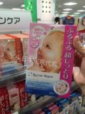 日本代购  2016最新包装mandom曼丹婴儿肌面膜粉黄蓝三色可选现货