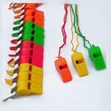 塑料彩色带绳口哨 裁判口哨 球迷哨子 儿童玩具口哨批发