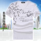 中国风夏装新款男士短袖t恤半袖纯棉韩版男装大码修身男印花3DT恤
