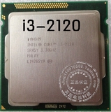 Intel/英特尔 i3-2120 3.3G 1155针CPU  散片 质保一年